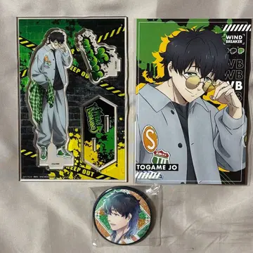 WINDBREAKER 토카게조 굿즈 3종 세트
