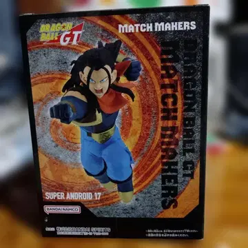 드래곤볼 GT MATCH MAKERS 슈퍼 휴먼 17 미개봉