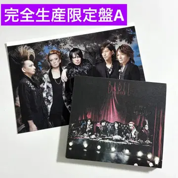 BUCK-TICK BABEL 완전 생산 한정판 A 포토 카드 포함