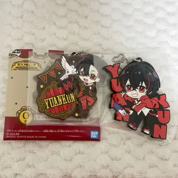 컬러풀 피치 카라피치 유안 군 제일복권 러버 키링 참