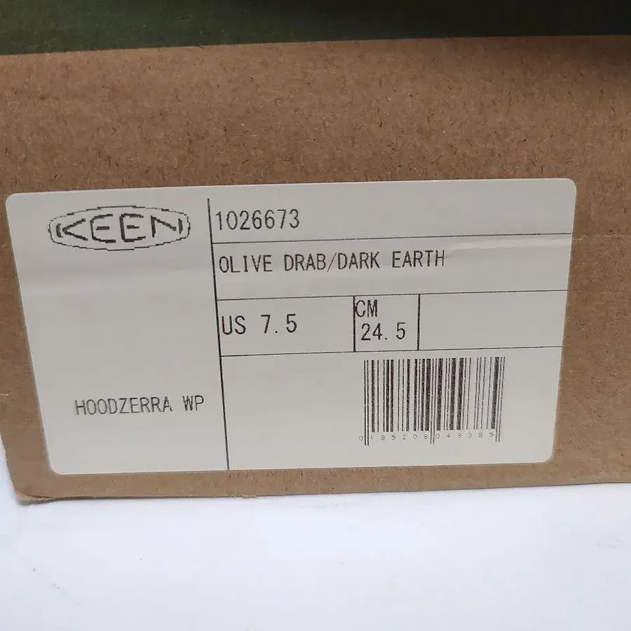 9번째 상품 이미지