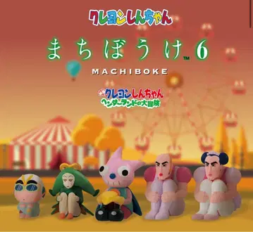 짱구는 못말려(크레용 신짱) 기다림 6