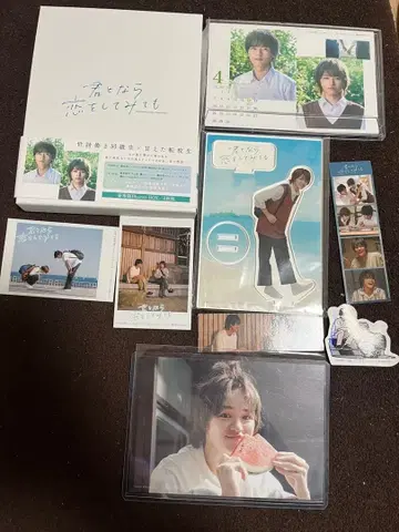 너와 함께라면 사랑을 해봐도 세트