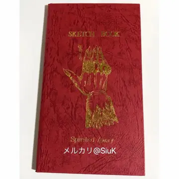 지브리 파크 한정판 센과 치히로의 행방불명 유바바 야초 노트 새상품