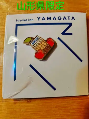 Toyoko Inn 야마가타현 한정판 핀 배지