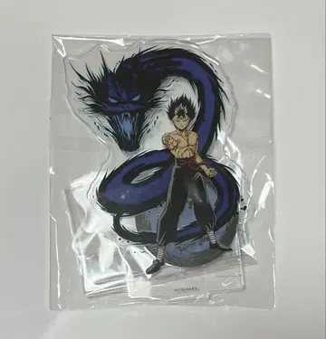 유유백서 아크릴 스탠드 히에이