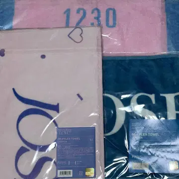 seventeen 세부치 조슈아 타월 묶음 판매