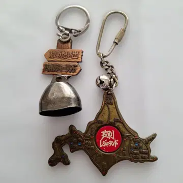 홋카이도 여행 추억 키링