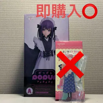 애니플렉스 복권 그 비스크 돌은 사랑을 한다 A상 키타가와 마린 피규어