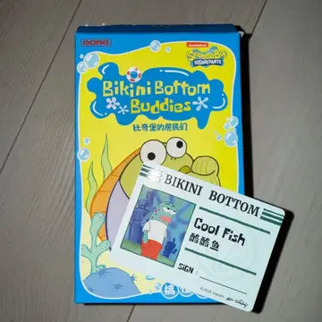 popmart Bikini Bottom Buddies Cool Fish