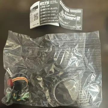 BANDAI 가면라이더 BLACK 캡슐 토이