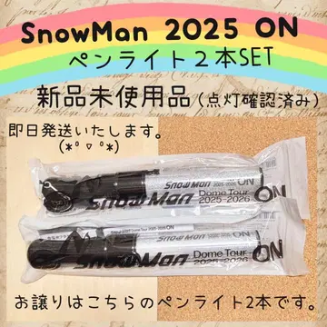SnowMan DomeTour 2025-2026 ON 응원봉 2개 세트