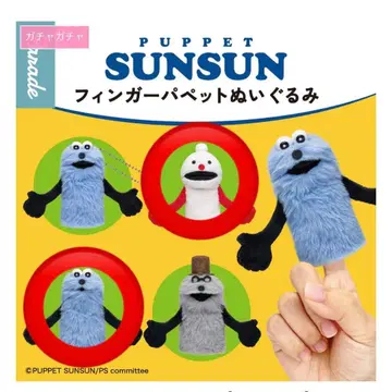 퍼펫 순순 핑거 퍼펫 봉제 인형 2점