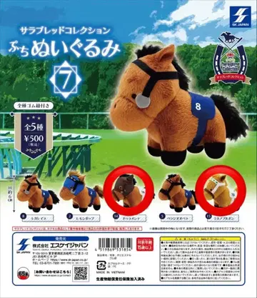 서러브레드 컬렉션 얼룩 봉제 인형 7