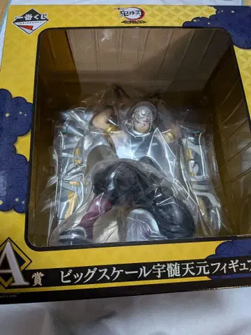 빅 스케일 우즈이 텐겐 피규어 A상