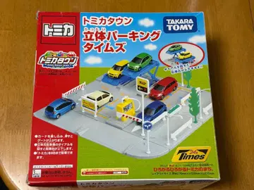 토미카 타운 입체 파킹 타임즈 미사용 새상품
