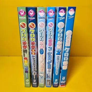 극장판 개구리 중사 케로로 DVD 전 6권 세트
