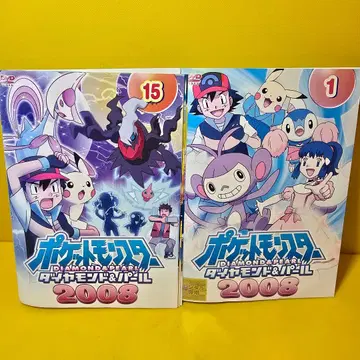 포켓몬스터 다이아몬드&펄 2008 DVD 전15권