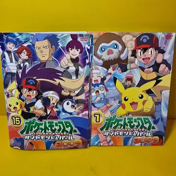 포켓몬스터 다이아몬드&펄 2009 DVD 전15권