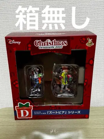 [ 주토피아 ] Disney 크리스마스 오너먼트 2025 D상
