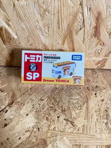 드림 토미카 SP 빵도둑 TOMICA