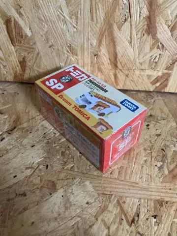 드림 토미카 SP 빵도둑 TOMICA