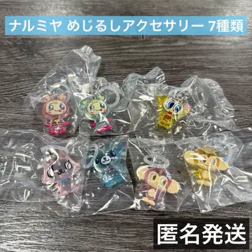 나루미야 메지루시 액세서리 7종류