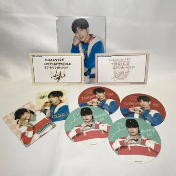 투모로우바이투게더 태현&휴닝카이 9종 세트