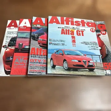 Alfista Vol.5-14 5권 세트 알파 로메오