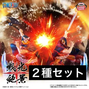 원피스 전광절경 브로기 도리 피규어 2종 세트