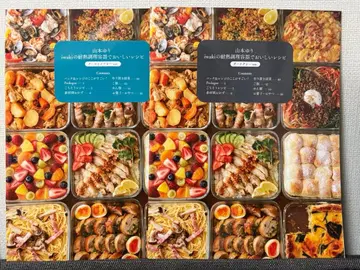 야마모토 유리 iwaki 내열 조리 용기로 맛있는 레시피