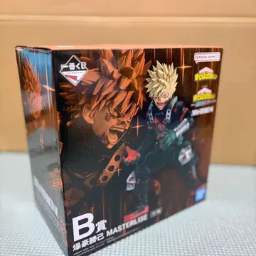 제일복권 나의 히어로 아카데미아 -더욱 저 너머로- 바쿠고 카츠키