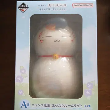 냥코 선생님 느긋한 룸 라이트