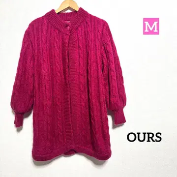 OURS 케이블 니트 가디건 점퍼