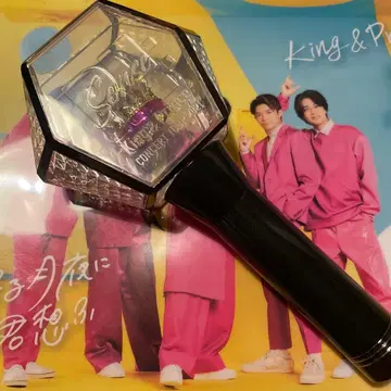 King & Prince 응원봉
