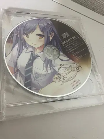 초회 한정판 특전 사운드트랙 CD 2장 세트 유마호로메