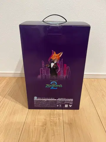 주토피아 1번 복권 라스트 원상