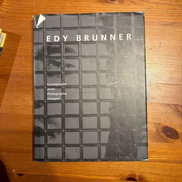 EDY BRUNNER 예술/디자인/음악