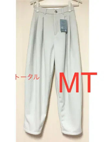 시마무라 hideka 커브 팬츠 MT