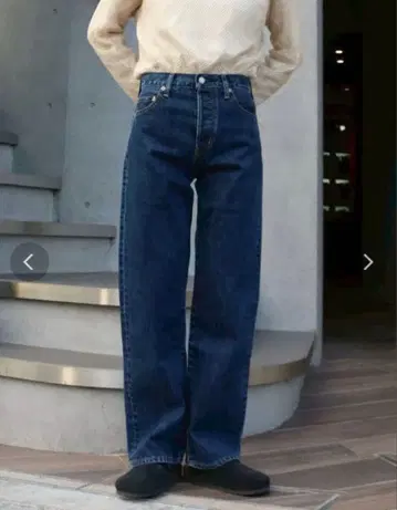 새상품급 신치 벨트 루즈 데님