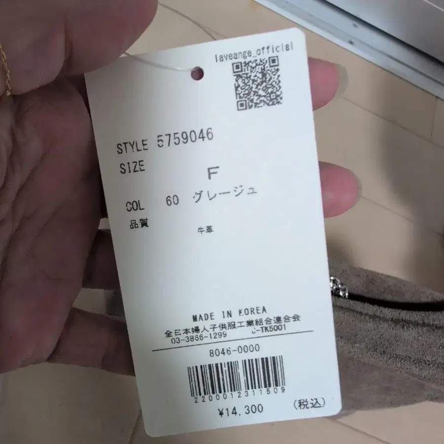 5번째 상품 이미지