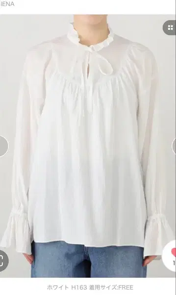 SLOBE IENA 부잠 개더 블라우스