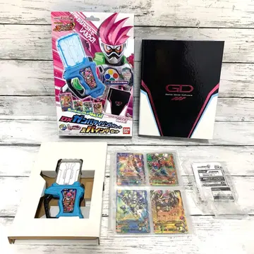 가면라이더 이그제이드 간바라이징 가샤트 카드 바인더 세트