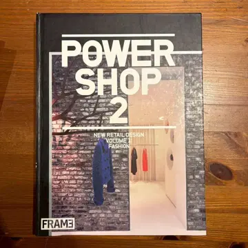 POWER SHOP 2 신 소매 디자인