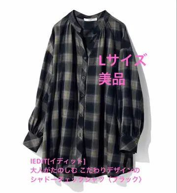 이디트 어른이 즐기는 코다와리 디자인 체크 셔츠 L IEDIT