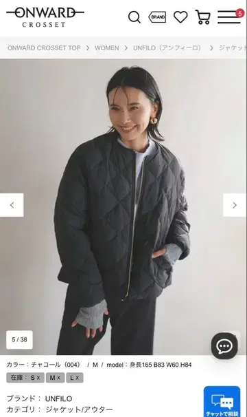 새상품 [ TAION x UNFILO ] 퀼팅 다운 숏 기장 블루종