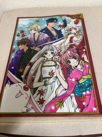 CLAMP 원화전 교토 클리어 파일 한정판 CLAMP전 교토마후