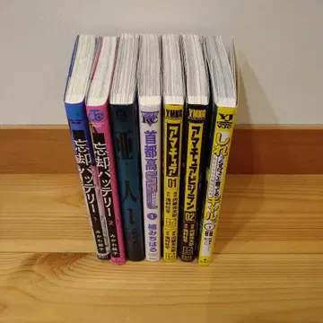 소년 만화 세트 ( 수도고 트라이얼, 마마큐브 등 )