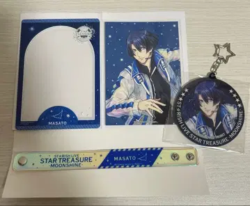 우타프리 스타트레 마사토