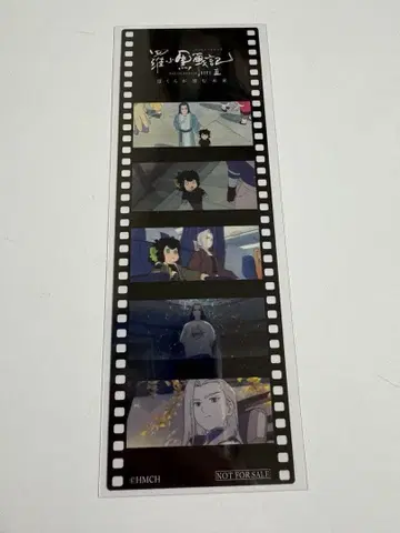 필름 프레임풍 책갈피 라오허전기 2